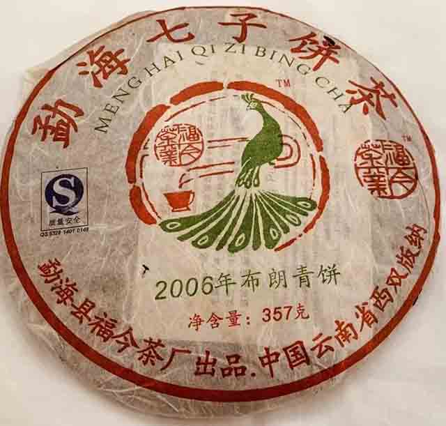 ����2006��������ն���Ʒ���ص�