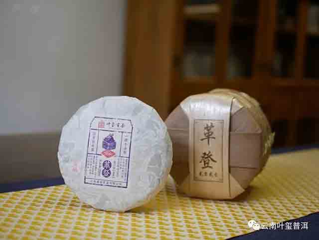 叶玺普洱革登普洱茶品质特点