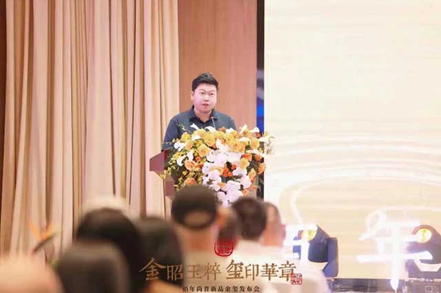 东莞市茶叶行业协会会长赵沛良先生