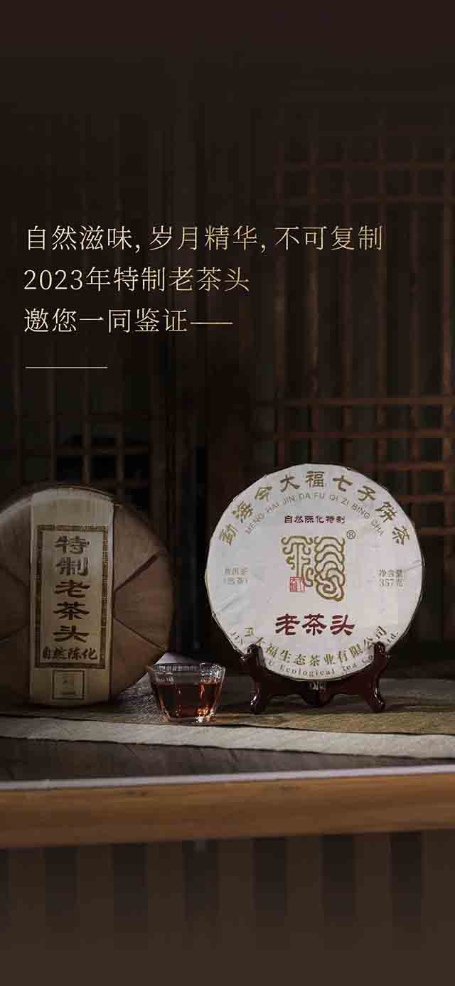 ��󸣲�ҵ2023�����ϲ�ͷƷ���ص�