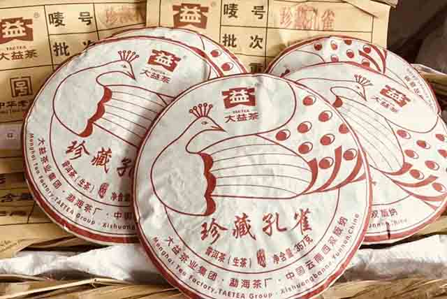 大益1601珍藏孔雀青饼品质特点
