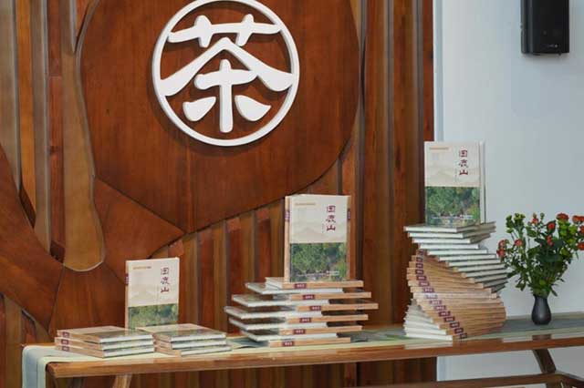 茶书困鹿山