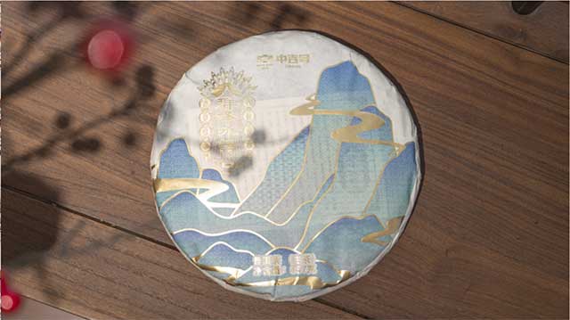 中吉号普洱茶群峰冰语品质特点