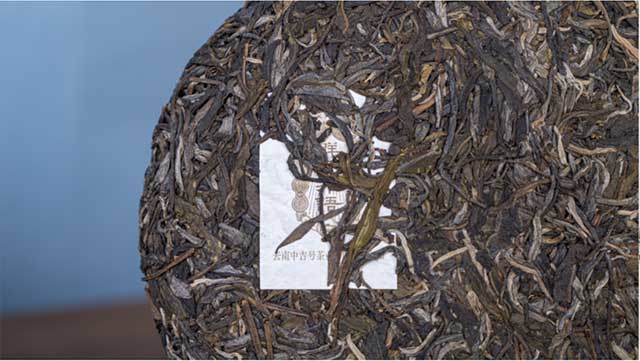 中吉号普洱茶群峰冰语品质特点