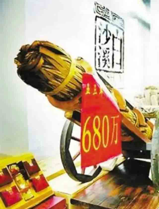 2009��ڶ������ڲ販���ϰ�ɳϪ1953��ǧ������680��Ԫ�۳�����ǧ�����г����׼�¼