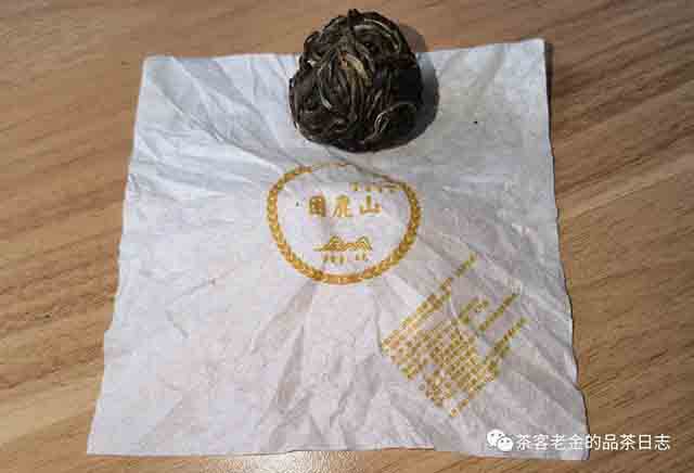 宁洱小陶2022年困鹿山龙珠普洱茶