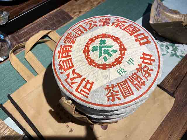 1999年甲级易武普洱茶