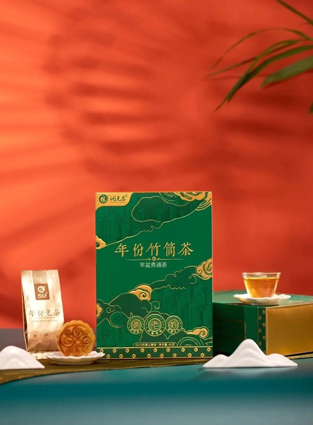 2023年润元昌年份竹筒茶