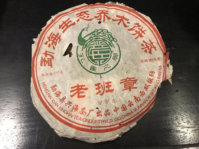 �˺�2006���ϰ����ն���Ʒ���ص�