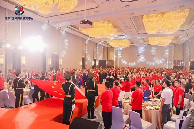 中吉号冠名德申国际商务社交平台106A新VIP俱乐部联合成立庆典暨花好月圆中秋嘉年华顺利举行
