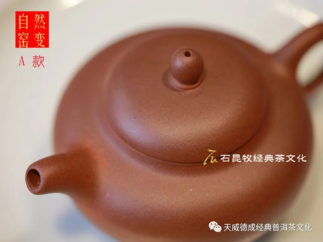 天授款紫砂壶使用诀窍