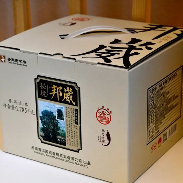 八角亭魅力老寨邦崴普洱茶品质特点