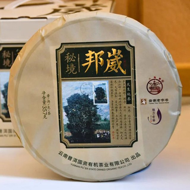 八角亭魅力老寨邦崴普洱茶品质特点