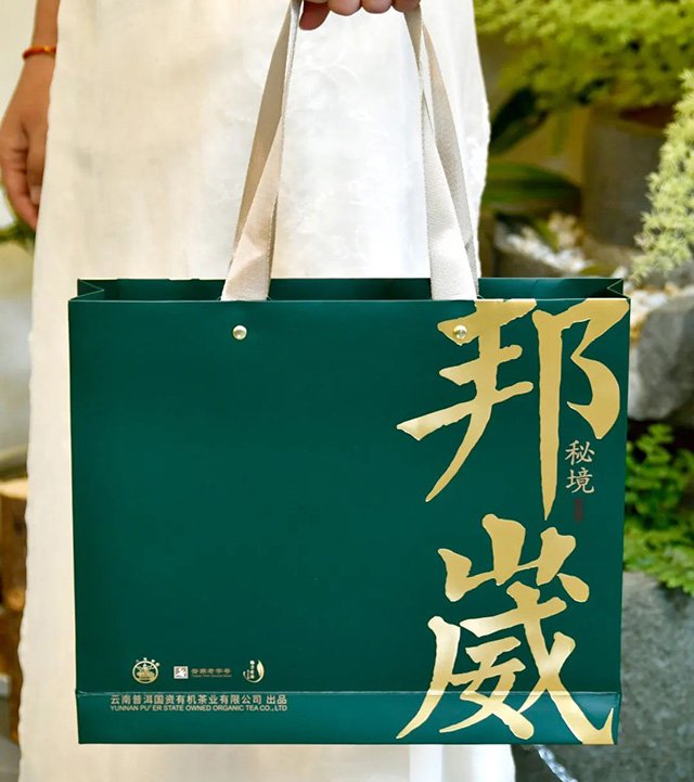八角亭魅力老寨邦崴普洱茶品质特点