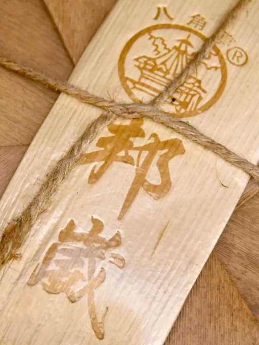 八角亭魅力老寨邦崴普洱茶品质特点