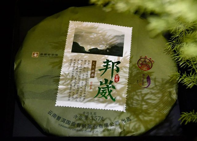 八角亭魅力老寨邦崴普洱茶品质特点
