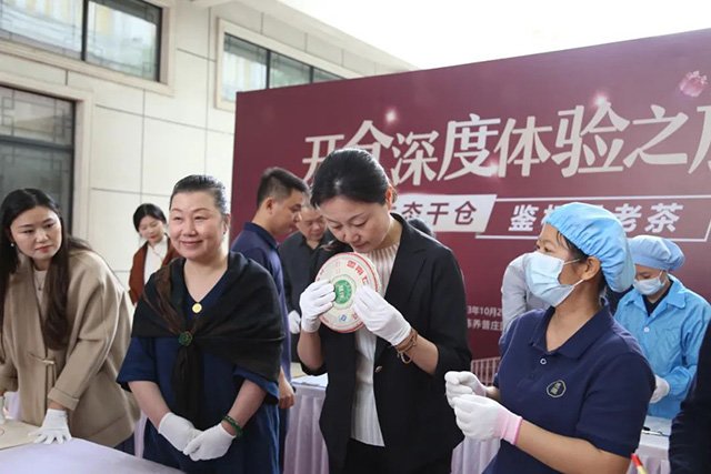 2023双陈年份茶开仓节