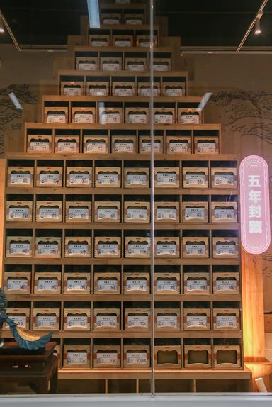 2023双陈年份茶开仓节