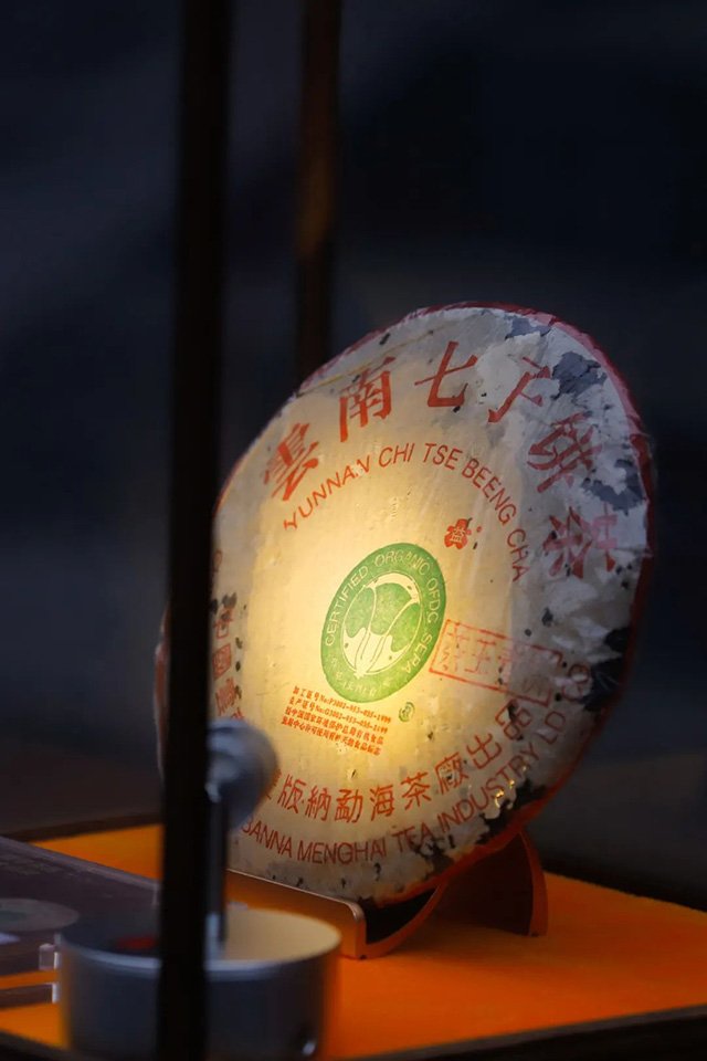2023双陈年份茶开仓节