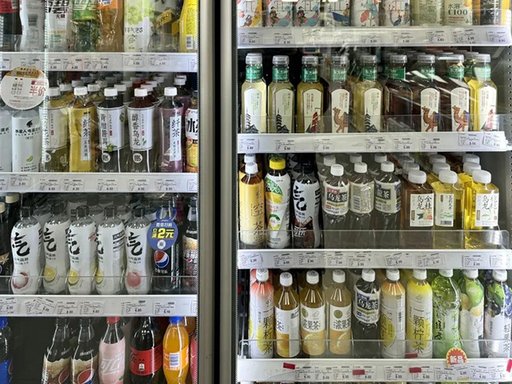 琳琅满目的茶饮料产品