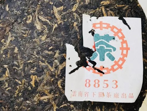 下关2001年8853普洱茶品质特点