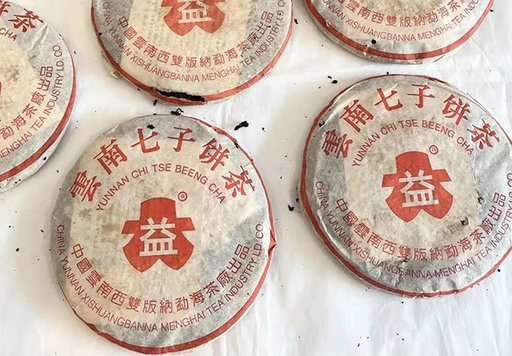 大益501红大益7572熟饼品质特点