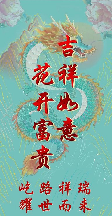 泛茶屹路祥瑞普洱茶品质特点