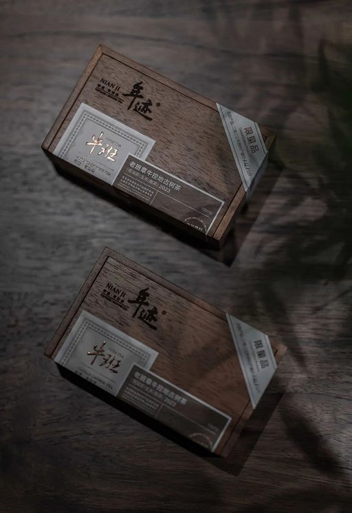 从小罐茶到年迹年份茶