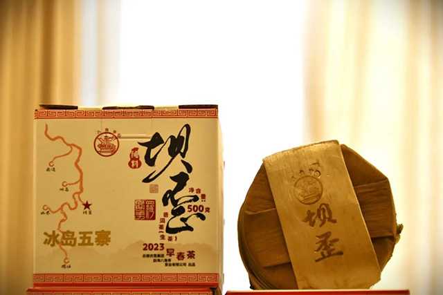八角亭2023年冰岛五寨普洱茶