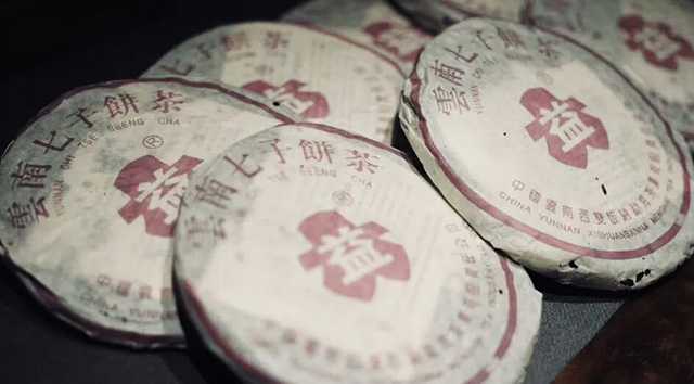 2003年紫大益7542普洱茶品质特点