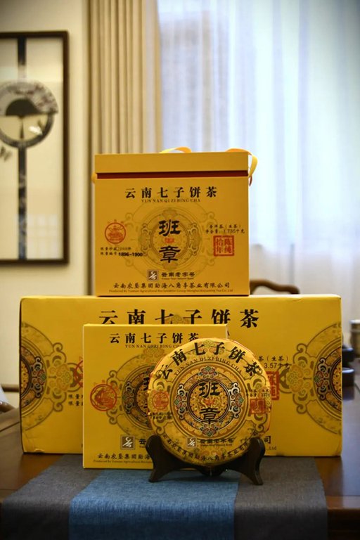 八角亭班章普洱茶品质特点