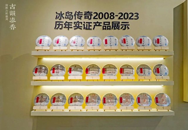 古韵流香陈茶开仓闪耀广州茶博会