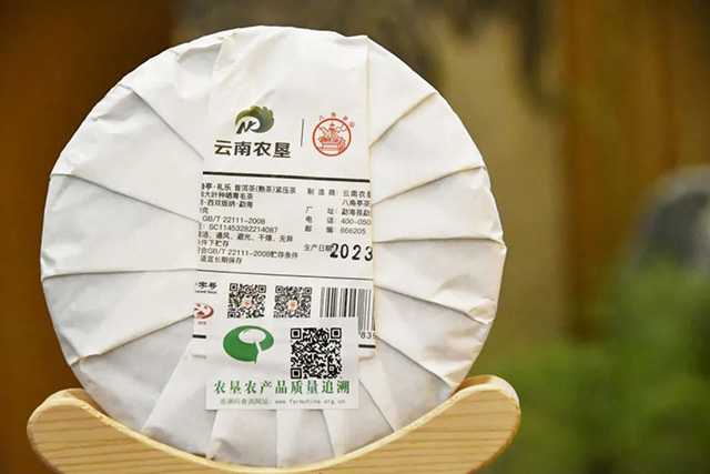 八角亭礼乐熟茶普洱茶品质特点