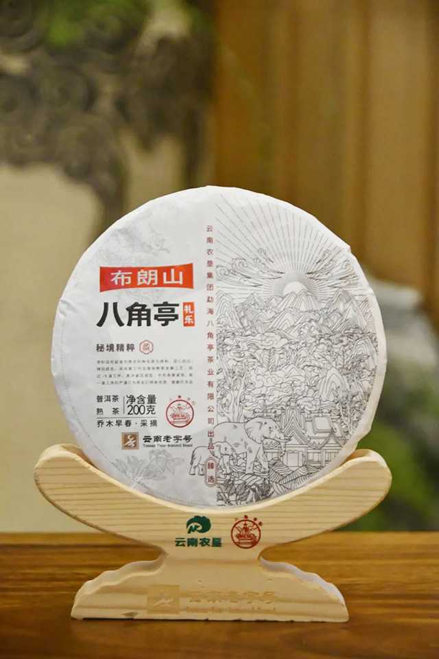 八角亭礼乐熟茶普洱茶品质特点