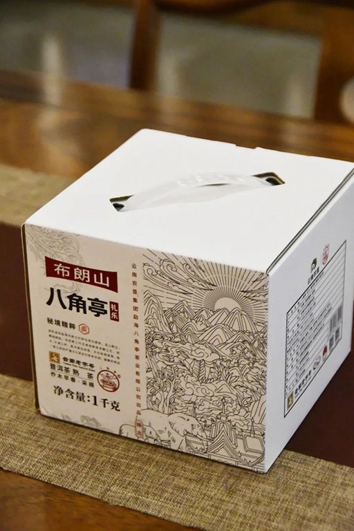 八角亭礼乐熟茶普洱茶品质特点