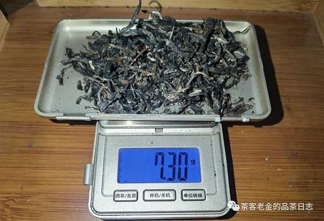吾茶共饮2021年如藏普洱茶