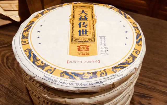 2014年大益传世青饼普洱茶品质特点
