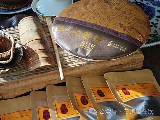 润元昌古绵厚普洱熟茶