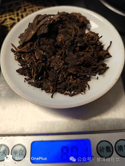 润元昌古绵厚普洱熟茶