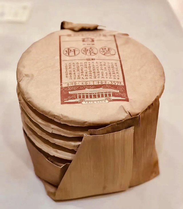 大益2017年轩辕号普洱茶品质特点