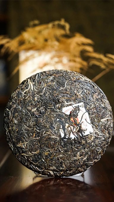 天弘茶业20周年纪念饼龙腾四海普洱茶