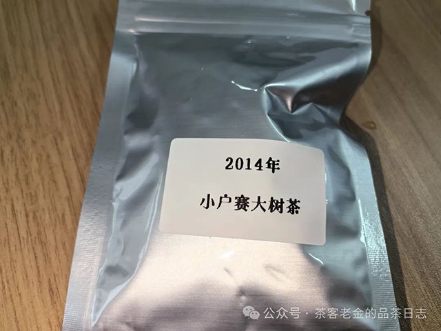 ��������2014��С�����������ն���