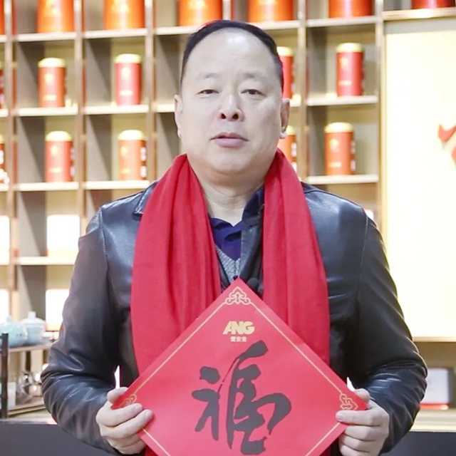 潘元清 群“龙”聚首 茶界拜年!