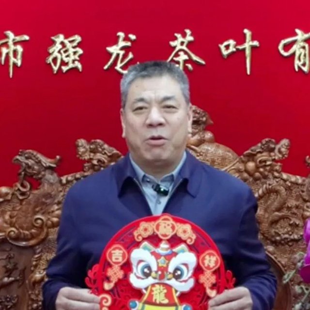 梁记朝石家庄市强龙茶叶有限公司董事长