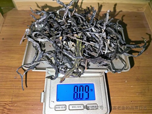 双弗山李建杰2023年悟净凤凰窝普洱茶