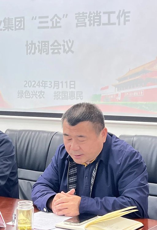 八角亭茶业公司云普国茶公司嘉木茶业公司三企营销工作协调会
