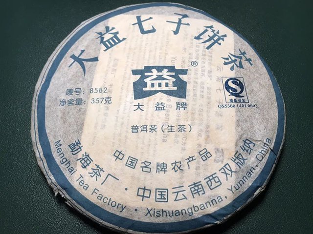 大益8582广东干仓普洱茶品质特点