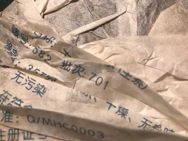 大益8582广东干仓普洱茶品质特点