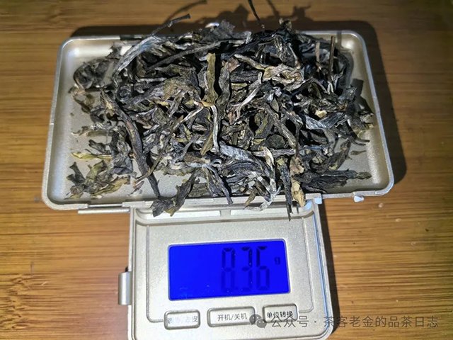 馨兰熙号2023年白沙河普洱茶