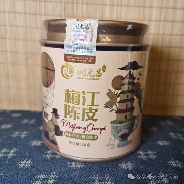 润元昌2023梅江陈皮品质特点